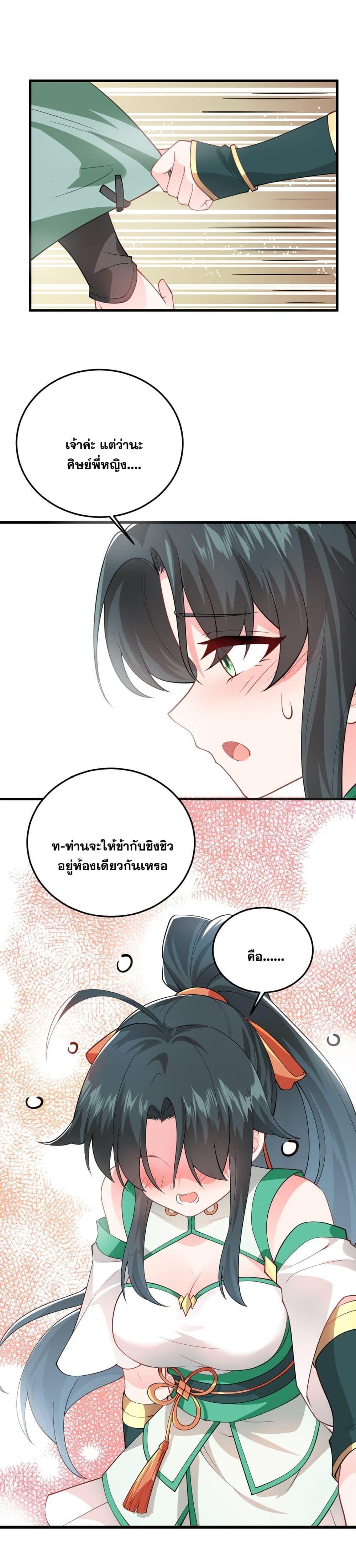 Manga-lc-com อ่านมังงะ อ่านการ์ตูน ออนไลน์ ฟรี An Invincible Angel With His Harem ตอนที่ 1 2 3 4 5 6 7 8 9 10 11 12 13 14 ฟรี ไม่มีโฆษณา Manga-lc - อ่าน มังงะ อ่าน การ์ตูน ออนไลน์ อ่านมังงะ ฟรี