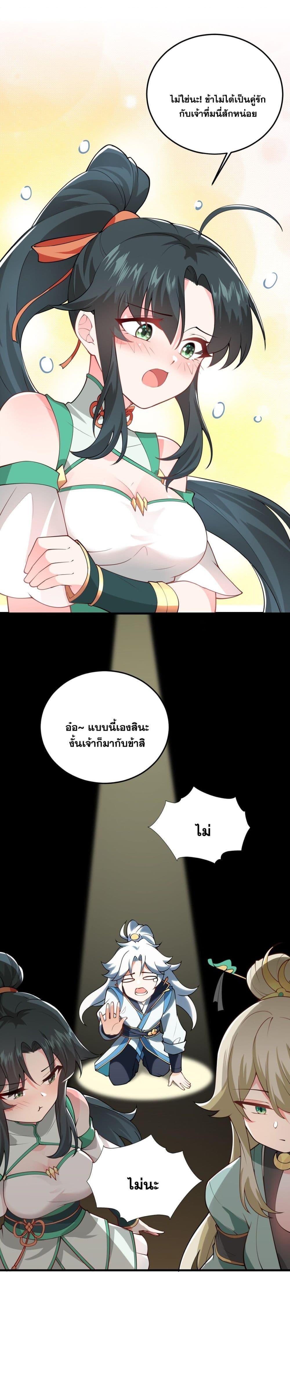 Manga-lc-com อ่านมังงะ อ่านการ์ตูน ออนไลน์ ฟรี An Invincible Angel With His Harem ตอนที่ 1 2 3 4 5 6 7 8 9 10 11 12 13 14 ฟรี ไม่มีโฆษณา Manga-lc - อ่าน มังงะ อ่าน การ์ตูน ออนไลน์ อ่านมังงะ ฟรี