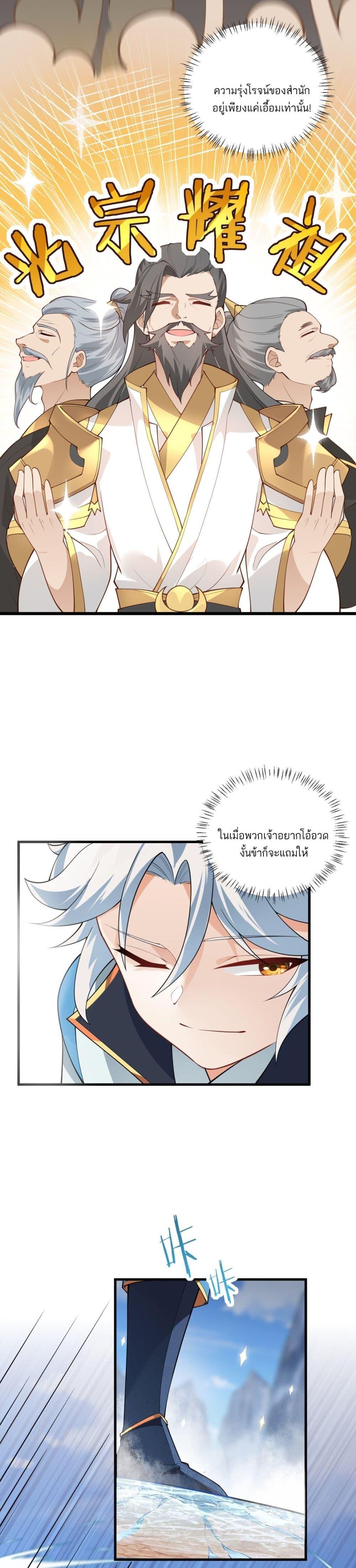 Manga-lc-com อ่านมังงะ อ่านการ์ตูน ออนไลน์ ฟรี An Invincible Angel With His Harem ตอนที่ 1 2 3 4 5 6 7 8 9 10 11 12 13 14 ฟรี ไม่มีโฆษณา Manga-lc - อ่าน มังงะ อ่าน การ์ตูน ออนไลน์ อ่านมังงะ ฟรี