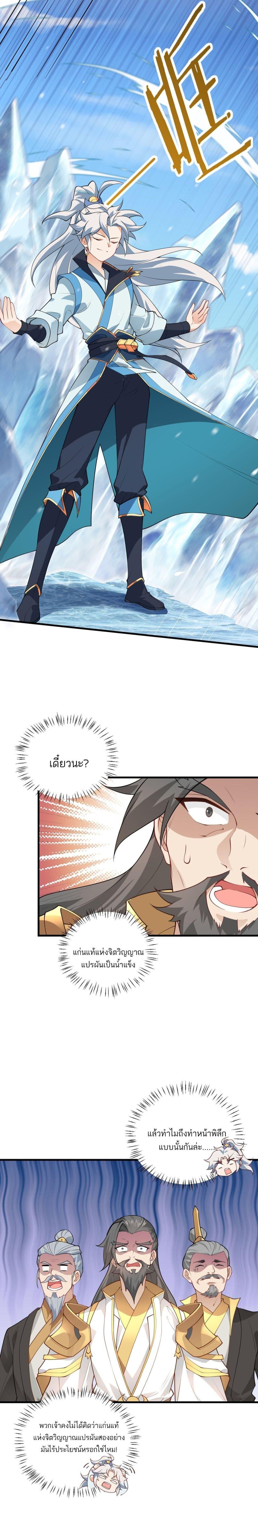 Manga-lc-com อ่านมังงะ อ่านการ์ตูน ออนไลน์ ฟรี An Invincible Angel With His Harem ตอนที่ 1 2 3 4 5 6 7 8 9 10 11 12 13 14 ฟรี ไม่มีโฆษณา Manga-lc - อ่าน มังงะ อ่าน การ์ตูน ออนไลน์ อ่านมังงะ ฟรี