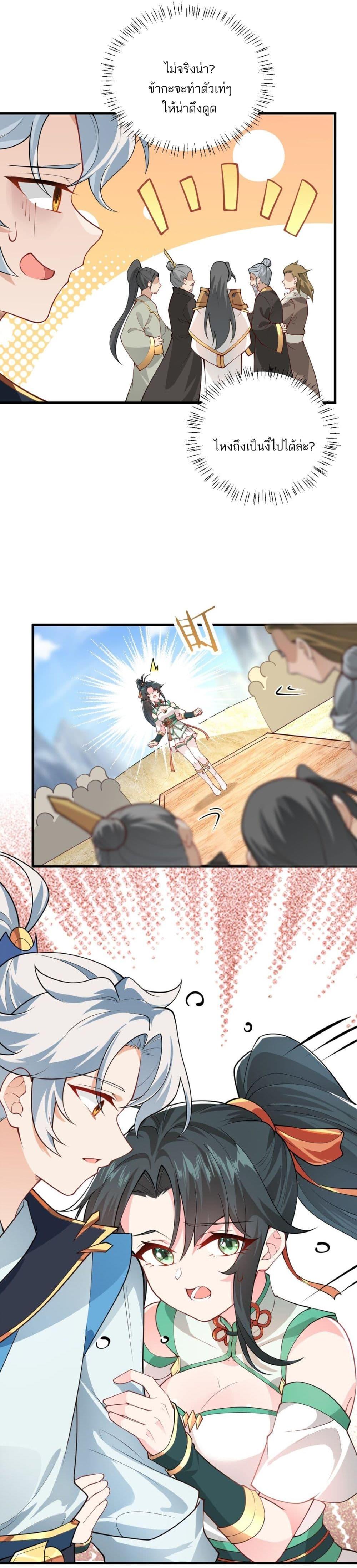Manga-lc-com อ่านมังงะ อ่านการ์ตูน ออนไลน์ ฟรี An Invincible Angel With His Harem ตอนที่ 1 2 3 4 5 6 7 8 9 10 11 12 13 14 ฟรี ไม่มีโฆษณา Manga-lc - อ่าน มังงะ อ่าน การ์ตูน ออนไลน์ อ่านมังงะ ฟรี