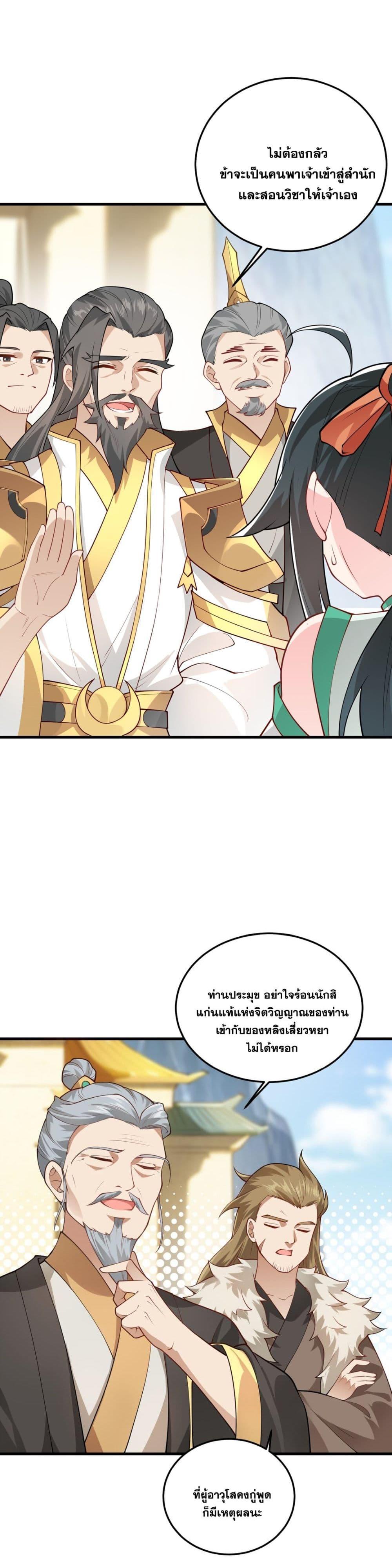 Manga-lc-com อ่านมังงะ อ่านการ์ตูน ออนไลน์ ฟรี An Invincible Angel With His Harem ตอนที่ 1 2 3 4 5 6 7 8 9 10 11 12 13 14 ฟรี ไม่มีโฆษณา Manga-lc - อ่าน มังงะ อ่าน การ์ตูน ออนไลน์ อ่านมังงะ ฟรี