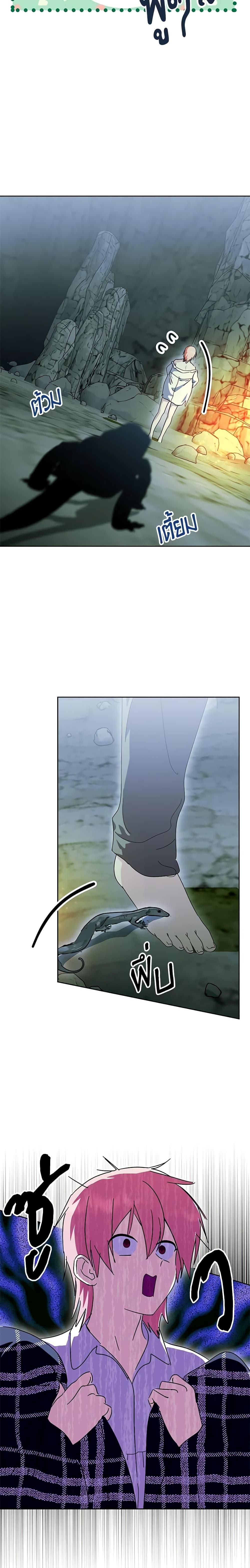 Manga-lc-com อ่านมังงะ อ่านการ์ตูน ออนไลน์ ฟรี If You Remove the Kind Protagonist’s Mask ตอนที่ 1 2 3 4 5 6 7 8 9 10 11 12 13 14 ฟรี ไม่มีโฆษณา Manga-lc - อ่าน มังงะ อ่าน การ์ตูน ออนไลน์ อ่านมังงะ ฟรี