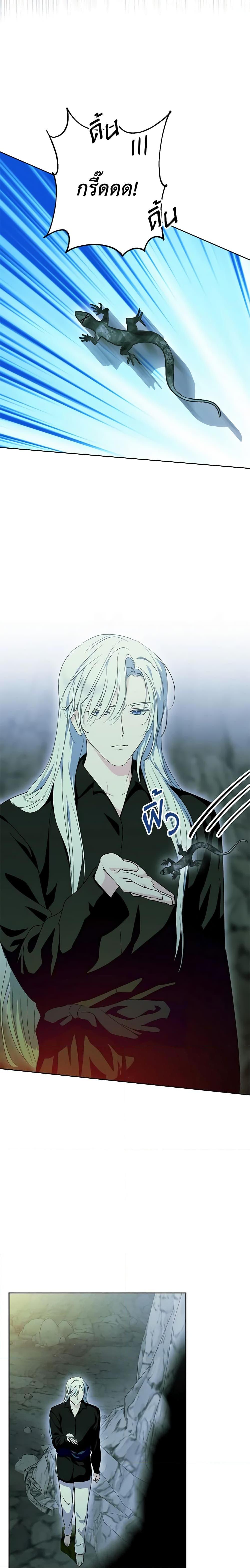 Manga-lc-com อ่านมังงะ อ่านการ์ตูน ออนไลน์ ฟรี If You Remove the Kind Protagonist’s Mask ตอนที่ 1 2 3 4 5 6 7 8 9 10 11 12 13 14 ฟรี ไม่มีโฆษณา Manga-lc - อ่าน มังงะ อ่าน การ์ตูน ออนไลน์ อ่านมังงะ ฟรี