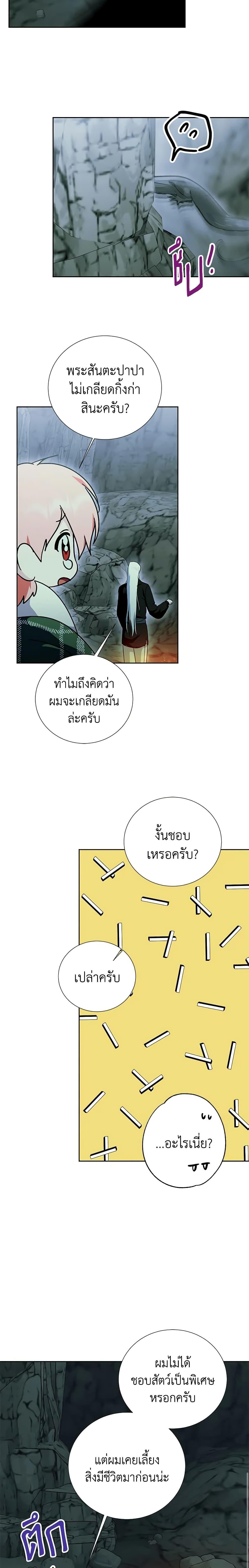 Manga-lc-com อ่านมังงะ อ่านการ์ตูน ออนไลน์ ฟรี If You Remove the Kind Protagonist’s Mask ตอนที่ 1 2 3 4 5 6 7 8 9 10 11 12 13 14 ฟรี ไม่มีโฆษณา Manga-lc - อ่าน มังงะ อ่าน การ์ตูน ออนไลน์ อ่านมังงะ ฟรี