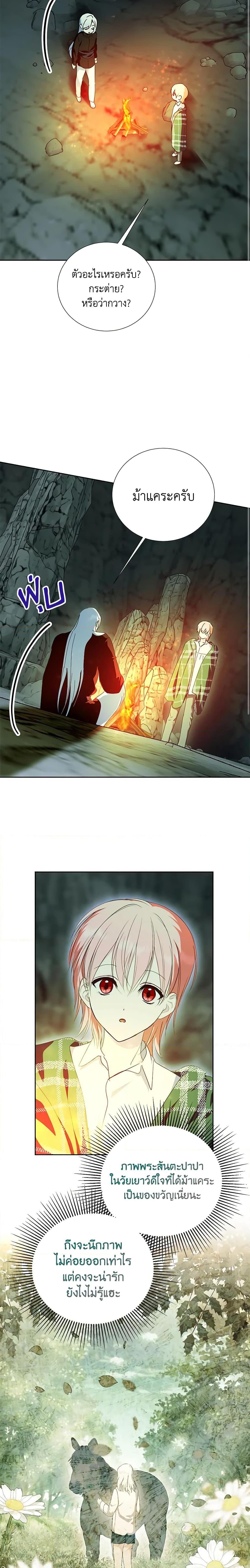 Manga-lc-com อ่านมังงะ อ่านการ์ตูน ออนไลน์ ฟรี If You Remove the Kind Protagonist’s Mask ตอนที่ 1 2 3 4 5 6 7 8 9 10 11 12 13 14 ฟรี ไม่มีโฆษณา Manga-lc - อ่าน มังงะ อ่าน การ์ตูน ออนไลน์ อ่านมังงะ ฟรี