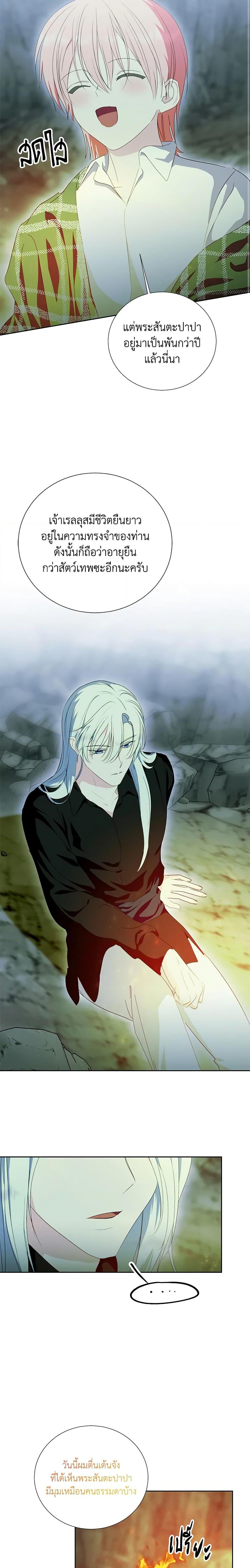 Manga-lc-com อ่านมังงะ อ่านการ์ตูน ออนไลน์ ฟรี If You Remove the Kind Protagonist’s Mask ตอนที่ 1 2 3 4 5 6 7 8 9 10 11 12 13 14 ฟรี ไม่มีโฆษณา Manga-lc - อ่าน มังงะ อ่าน การ์ตูน ออนไลน์ อ่านมังงะ ฟรี