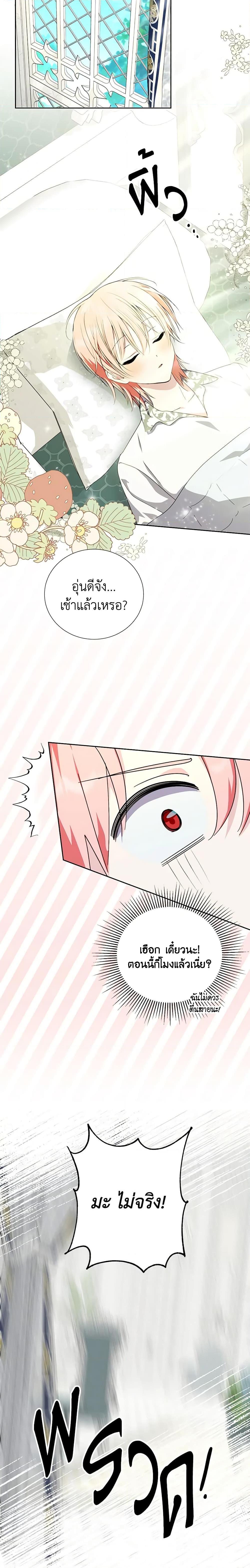 Manga-lc-com อ่านมังงะ อ่านการ์ตูน ออนไลน์ ฟรี If You Remove the Kind Protagonist’s Mask ตอนที่ 1 2 3 4 5 6 7 8 9 10 11 12 13 14 ฟรี ไม่มีโฆษณา Manga-lc - อ่าน มังงะ อ่าน การ์ตูน ออนไลน์ อ่านมังงะ ฟรี