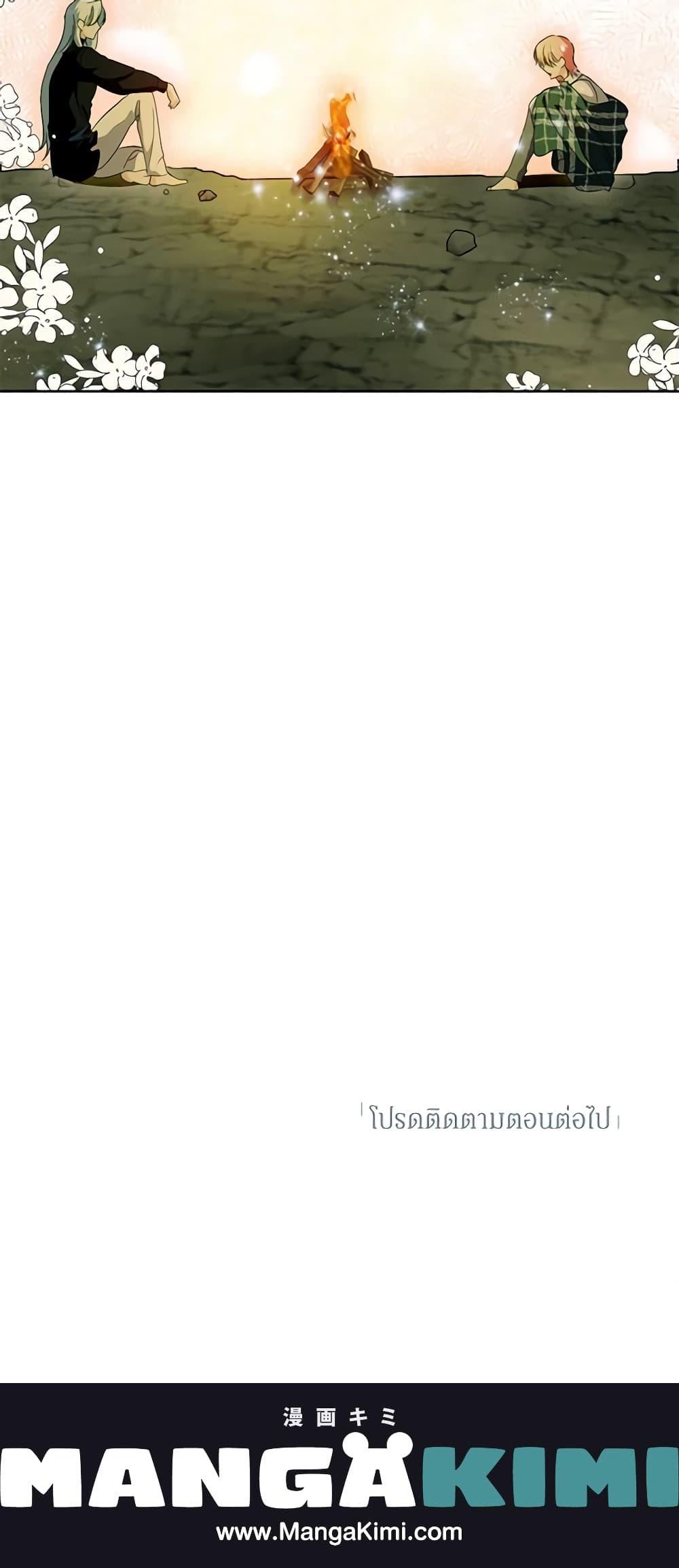 Manga-lc-com อ่านมังงะ อ่านการ์ตูน ออนไลน์ ฟรี If You Remove the Kind Protagonist’s Mask ตอนที่ 1 2 3 4 5 6 7 8 9 10 11 12 13 14 ฟรี ไม่มีโฆษณา Manga-lc - อ่าน มังงะ อ่าน การ์ตูน ออนไลน์ อ่านมังงะ ฟรี