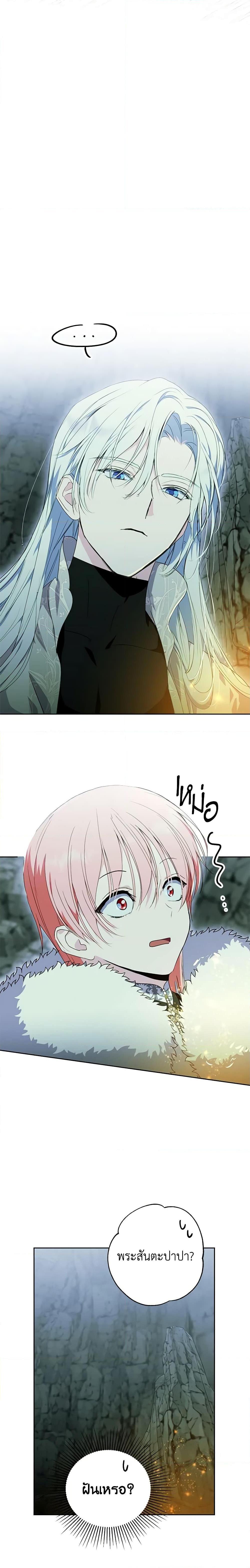 Manga-lc-com อ่านมังงะ อ่านการ์ตูน ออนไลน์ ฟรี If You Remove the Kind Protagonist’s Mask ตอนที่ 1 2 3 4 5 6 7 8 9 10 11 12 13 14 ฟรี ไม่มีโฆษณา Manga-lc - อ่าน มังงะ อ่าน การ์ตูน ออนไลน์ อ่านมังงะ ฟรี