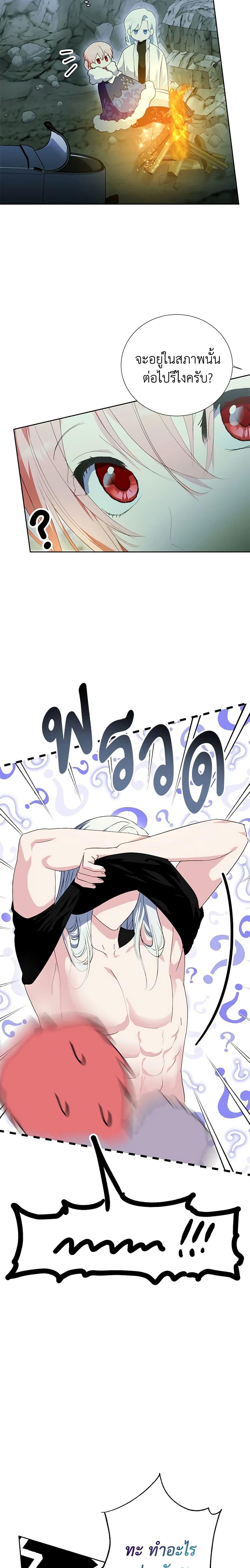 Manga-lc-com อ่านมังงะ อ่านการ์ตูน ออนไลน์ ฟรี If You Remove the Kind Protagonist’s Mask ตอนที่ 1 2 3 4 5 6 7 8 9 10 11 12 13 14 ฟรี ไม่มีโฆษณา Manga-lc - อ่าน มังงะ อ่าน การ์ตูน ออนไลน์ อ่านมังงะ ฟรี