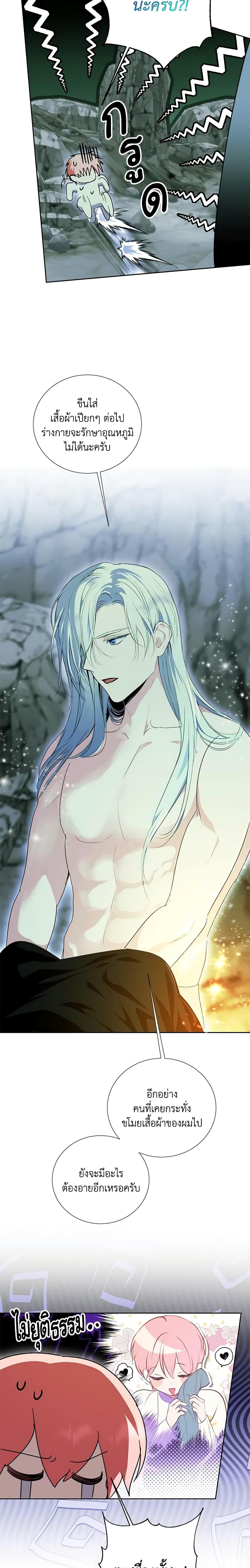 Manga-lc-com อ่านมังงะ อ่านการ์ตูน ออนไลน์ ฟรี If You Remove the Kind Protagonist’s Mask ตอนที่ 1 2 3 4 5 6 7 8 9 10 11 12 13 14 ฟรี ไม่มีโฆษณา Manga-lc - อ่าน มังงะ อ่าน การ์ตูน ออนไลน์ อ่านมังงะ ฟรี