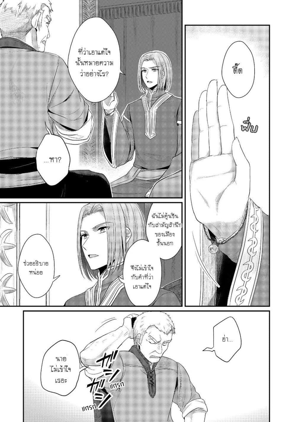 Manga-lc-com อ่านมังงะ อ่านการ์ตูน ออนไลน์ ฟรี Honzuki no Gekokujou Part 2 ตอนที่ 1 2 3 4 5 6 7 8 9 10 11 12 13 14 ฟรี ไม่มีโฆษณา Manga-lc - อ่าน มังงะ อ่าน การ์ตูน ออนไลน์ อ่านมังงะ ฟรี