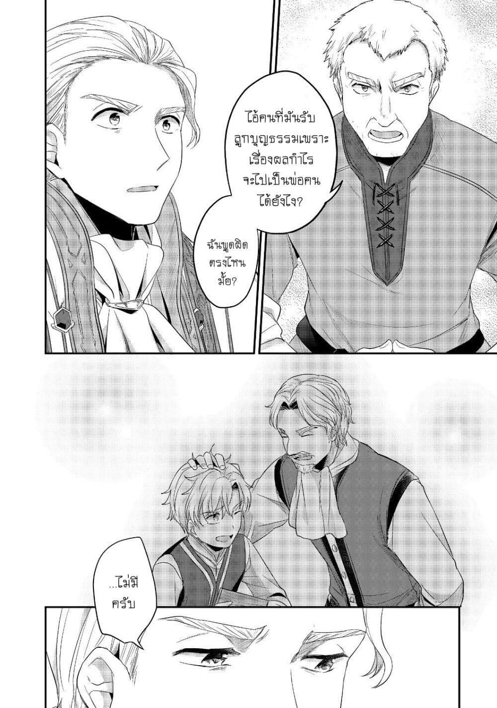 Manga-lc-com อ่านมังงะ อ่านการ์ตูน ออนไลน์ ฟรี Honzuki no Gekokujou Part 2 ตอนที่ 1 2 3 4 5 6 7 8 9 10 11 12 13 14 ฟรี ไม่มีโฆษณา Manga-lc - อ่าน มังงะ อ่าน การ์ตูน ออนไลน์ อ่านมังงะ ฟรี