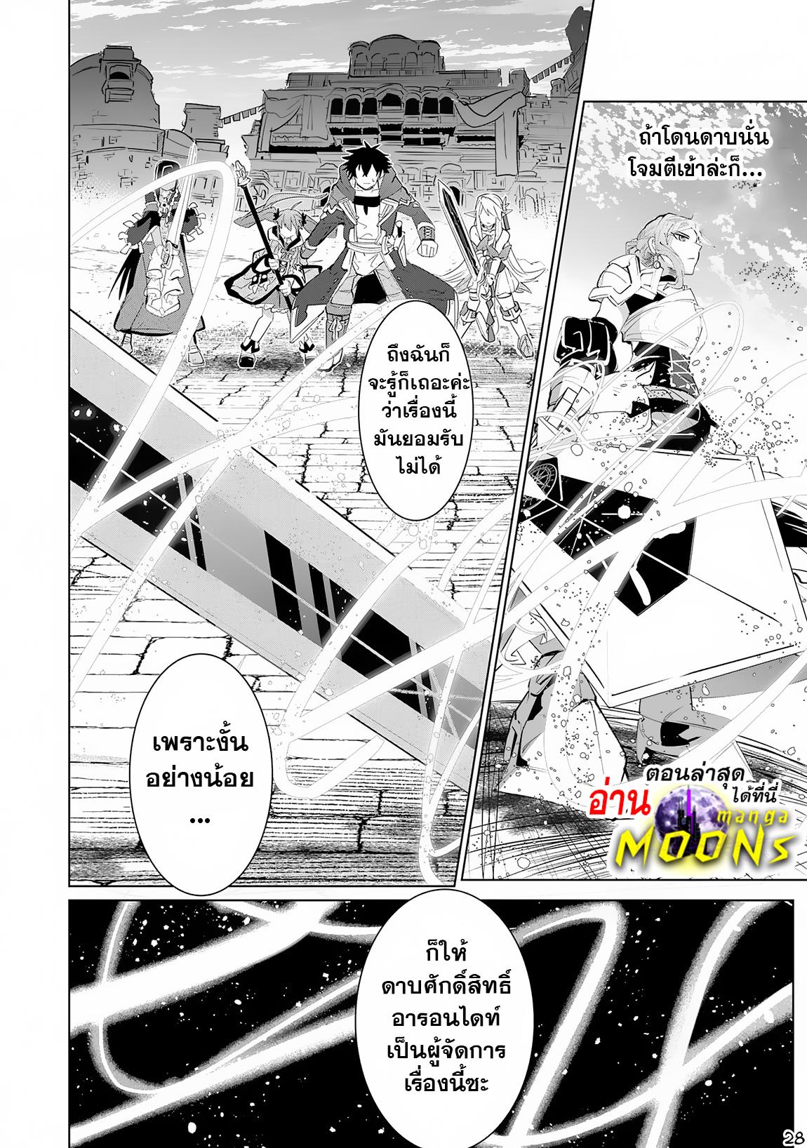 Manga-lc-com อ่านมังงะ อ่านการ์ตูน ออนไลน์ ฟรี S-Rank Party Wo Munou Da To Tsuihousareta Kedo, “kantei” To “chiyu Mahou” De Nariagari Musou ตอนที่ 1 2 3 4 5 6 7 8 9 10 11 12 13 14 ฟรี ไม่มีโฆษณา Manga-lc - อ่าน มังงะ อ่าน การ์ตูน ออนไลน์ อ่านมังงะ ฟรี