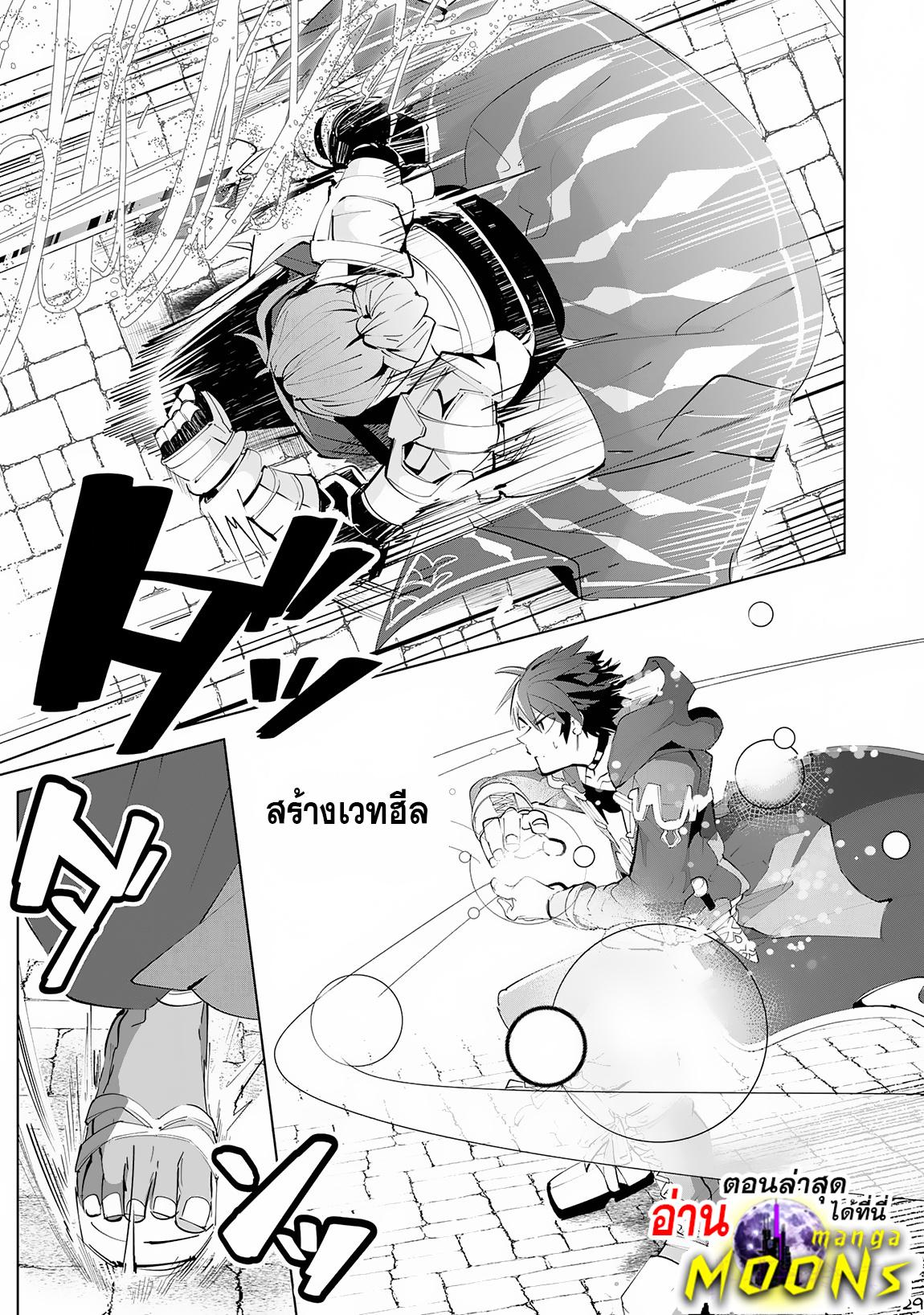 Manga-lc-com อ่านมังงะ อ่านการ์ตูน ออนไลน์ ฟรี S-Rank Party Wo Munou Da To Tsuihousareta Kedo, “kantei” To “chiyu Mahou” De Nariagari Musou ตอนที่ 1 2 3 4 5 6 7 8 9 10 11 12 13 14 ฟรี ไม่มีโฆษณา Manga-lc - อ่าน มังงะ อ่าน การ์ตูน ออนไลน์ อ่านมังงะ ฟรี