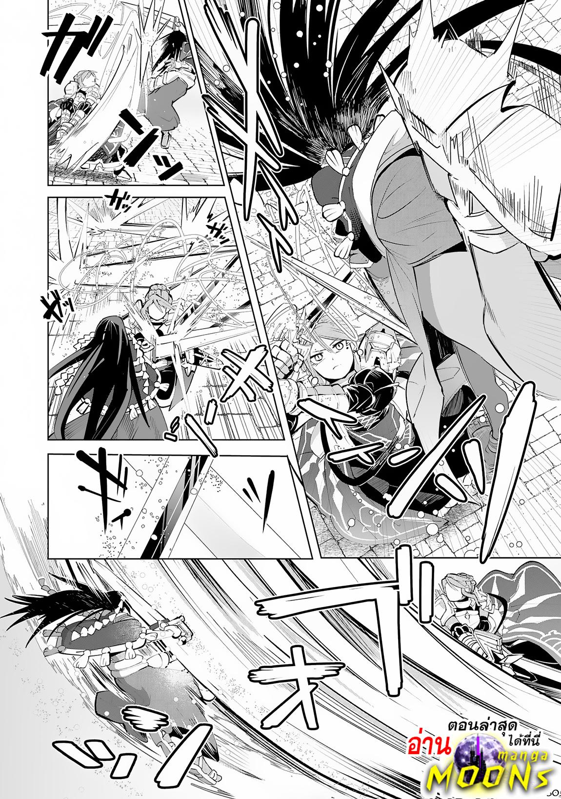 Manga-lc-com อ่านมังงะ อ่านการ์ตูน ออนไลน์ ฟรี S-Rank Party Wo Munou Da To Tsuihousareta Kedo, “kantei” To “chiyu Mahou” De Nariagari Musou ตอนที่ 1 2 3 4 5 6 7 8 9 10 11 12 13 14 ฟรี ไม่มีโฆษณา Manga-lc - อ่าน มังงะ อ่าน การ์ตูน ออนไลน์ อ่านมังงะ ฟรี