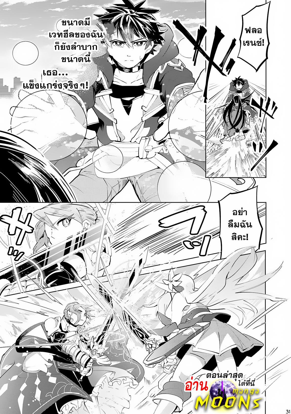 Manga-lc-com อ่านมังงะ อ่านการ์ตูน ออนไลน์ ฟรี S-Rank Party Wo Munou Da To Tsuihousareta Kedo, “kantei” To “chiyu Mahou” De Nariagari Musou ตอนที่ 1 2 3 4 5 6 7 8 9 10 11 12 13 14 ฟรี ไม่มีโฆษณา Manga-lc - อ่าน มังงะ อ่าน การ์ตูน ออนไลน์ อ่านมังงะ ฟรี
