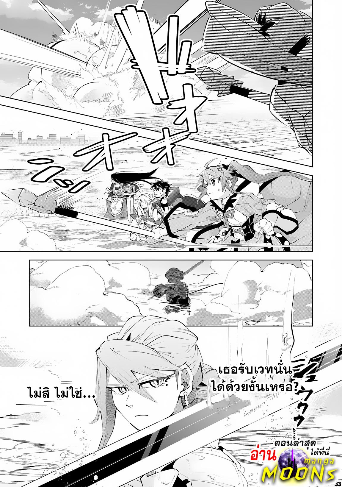 Manga-lc-com อ่านมังงะ อ่านการ์ตูน ออนไลน์ ฟรี S-Rank Party Wo Munou Da To Tsuihousareta Kedo, “kantei” To “chiyu Mahou” De Nariagari Musou ตอนที่ 1 2 3 4 5 6 7 8 9 10 11 12 13 14 ฟรี ไม่มีโฆษณา Manga-lc - อ่าน มังงะ อ่าน การ์ตูน ออนไลน์ อ่านมังงะ ฟรี