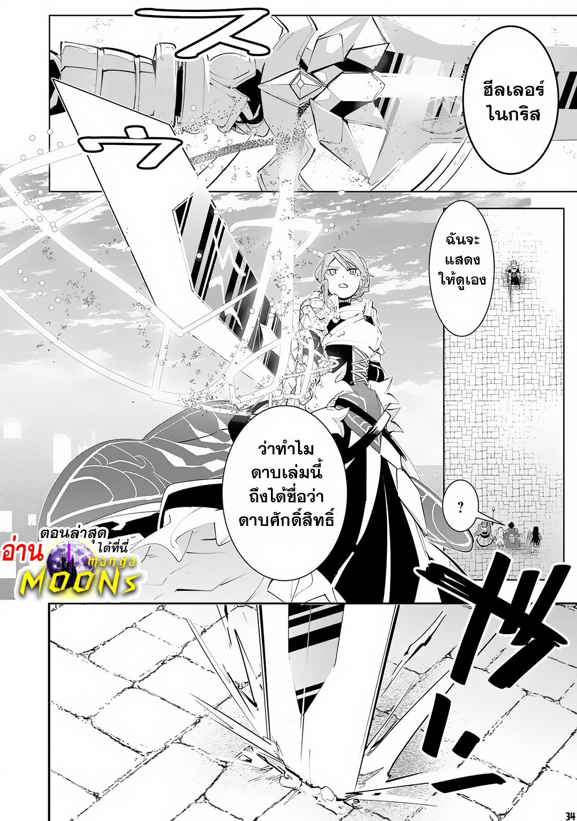 Manga-lc-com อ่านมังงะ อ่านการ์ตูน ออนไลน์ ฟรี S-Rank Party Wo Munou Da To Tsuihousareta Kedo, “kantei” To “chiyu Mahou” De Nariagari Musou ตอนที่ 1 2 3 4 5 6 7 8 9 10 11 12 13 14 ฟรี ไม่มีโฆษณา Manga-lc - อ่าน มังงะ อ่าน การ์ตูน ออนไลน์ อ่านมังงะ ฟรี