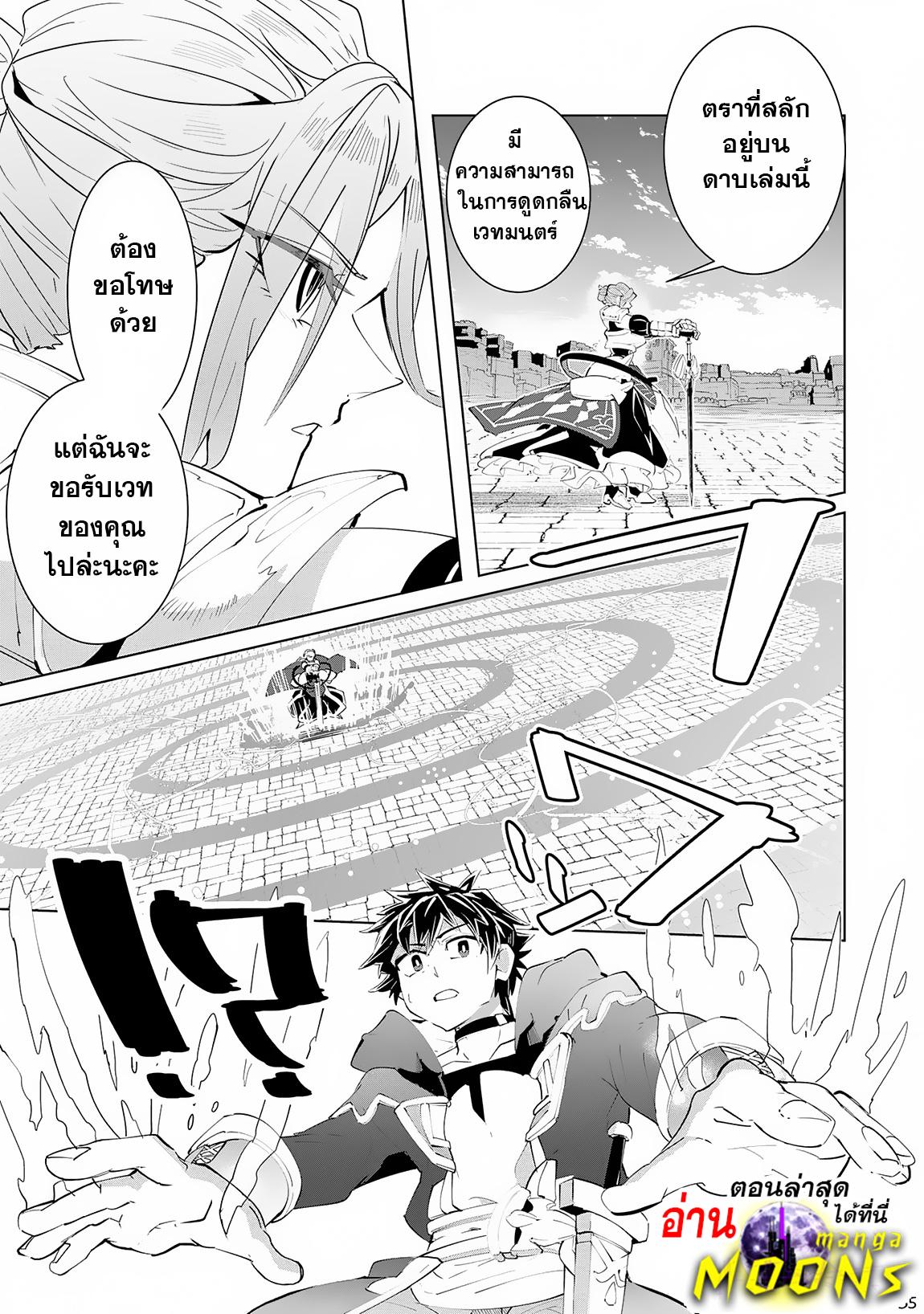 Manga-lc-com อ่านมังงะ อ่านการ์ตูน ออนไลน์ ฟรี S-Rank Party Wo Munou Da To Tsuihousareta Kedo, “kantei” To “chiyu Mahou” De Nariagari Musou ตอนที่ 1 2 3 4 5 6 7 8 9 10 11 12 13 14 ฟรี ไม่มีโฆษณา Manga-lc - อ่าน มังงะ อ่าน การ์ตูน ออนไลน์ อ่านมังงะ ฟรี