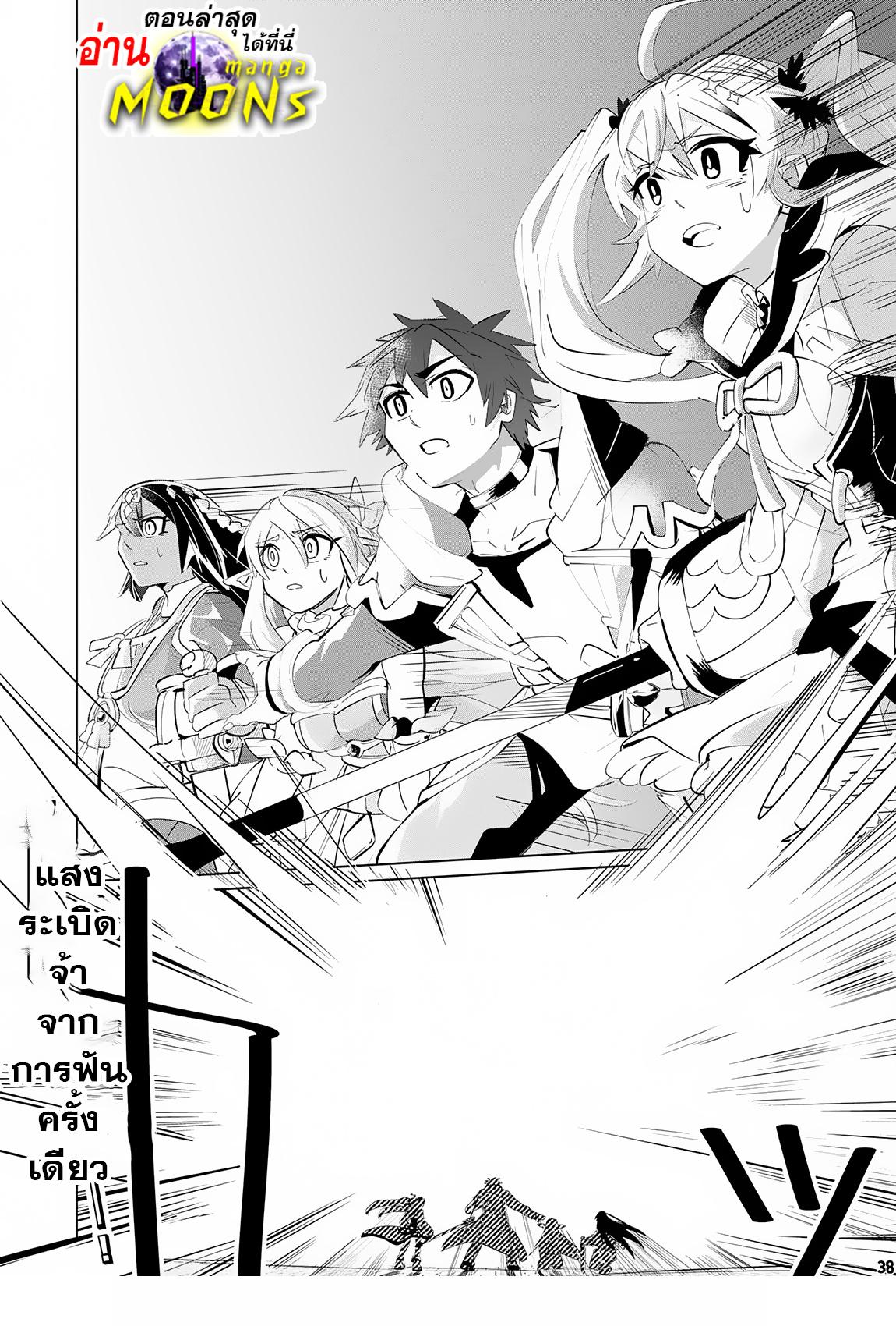 Manga-lc-com อ่านมังงะ อ่านการ์ตูน ออนไลน์ ฟรี S-Rank Party Wo Munou Da To Tsuihousareta Kedo, “kantei” To “chiyu Mahou” De Nariagari Musou ตอนที่ 1 2 3 4 5 6 7 8 9 10 11 12 13 14 ฟรี ไม่มีโฆษณา Manga-lc - อ่าน มังงะ อ่าน การ์ตูน ออนไลน์ อ่านมังงะ ฟรี