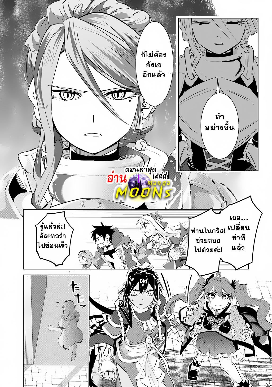 Manga-lc-com อ่านมังงะ อ่านการ์ตูน ออนไลน์ ฟรี S-Rank Party Wo Munou Da To Tsuihousareta Kedo, “kantei” To “chiyu Mahou” De Nariagari Musou ตอนที่ 1 2 3 4 5 6 7 8 9 10 11 12 13 14 ฟรี ไม่มีโฆษณา Manga-lc - อ่าน มังงะ อ่าน การ์ตูน ออนไลน์ อ่านมังงะ ฟรี