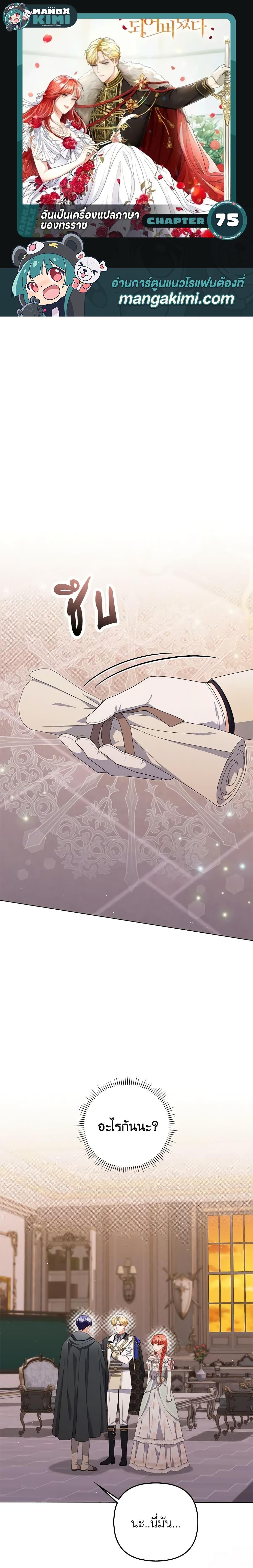 Manga-lc-com อ่านมังงะ อ่านการ์ตูน ออนไลน์ ฟรี I Became the Tyrant’s Translator ตอนที่ 1 2 3 4 5 6 7 8 9 10 11 12 13 14 ฟรี ไม่มีโฆษณา Manga-lc - อ่าน มังงะ อ่าน การ์ตูน ออนไลน์ อ่านมังงะ ฟรี