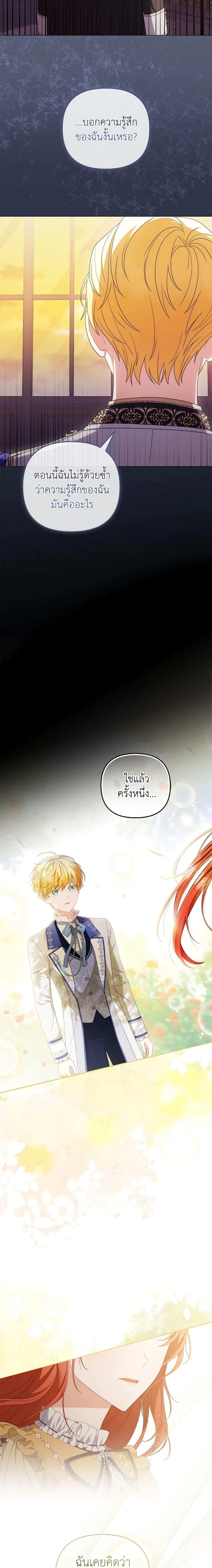 Manga-lc-com อ่านมังงะ อ่านการ์ตูน ออนไลน์ ฟรี I Became the Tyrant’s Translator ตอนที่ 1 2 3 4 5 6 7 8 9 10 11 12 13 14 ฟรี ไม่มีโฆษณา Manga-lc - อ่าน มังงะ อ่าน การ์ตูน ออนไลน์ อ่านมังงะ ฟรี