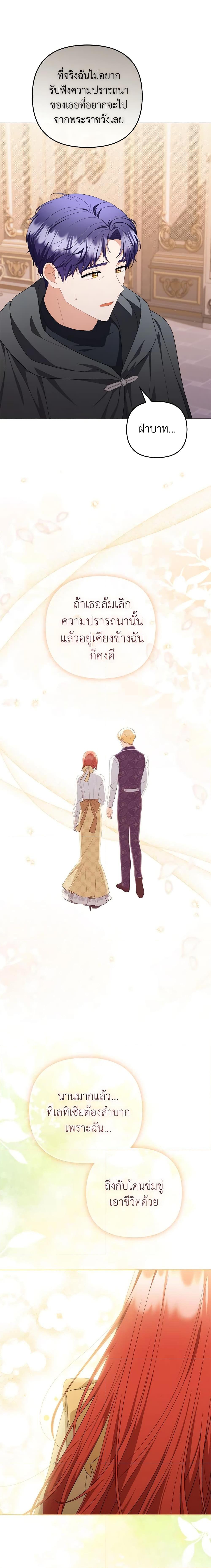 Manga-lc-com อ่านมังงะ อ่านการ์ตูน ออนไลน์ ฟรี I Became the Tyrant’s Translator ตอนที่ 1 2 3 4 5 6 7 8 9 10 11 12 13 14 ฟรี ไม่มีโฆษณา Manga-lc - อ่าน มังงะ อ่าน การ์ตูน ออนไลน์ อ่านมังงะ ฟรี