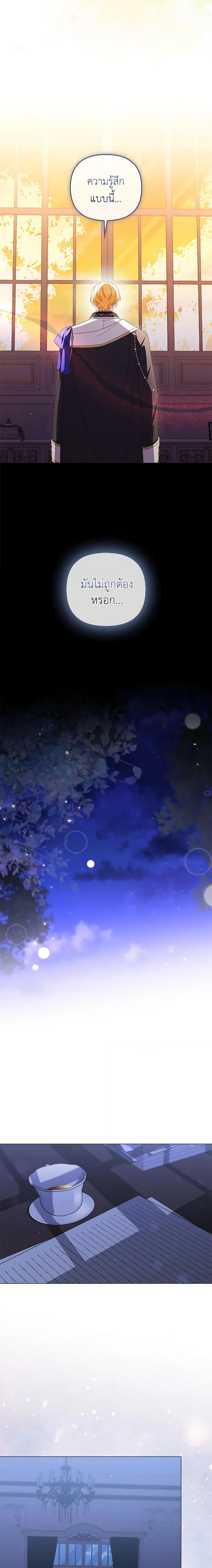 Manga-lc-com อ่านมังงะ อ่านการ์ตูน ออนไลน์ ฟรี I Became the Tyrant’s Translator ตอนที่ 1 2 3 4 5 6 7 8 9 10 11 12 13 14 ฟรี ไม่มีโฆษณา Manga-lc - อ่าน มังงะ อ่าน การ์ตูน ออนไลน์ อ่านมังงะ ฟรี