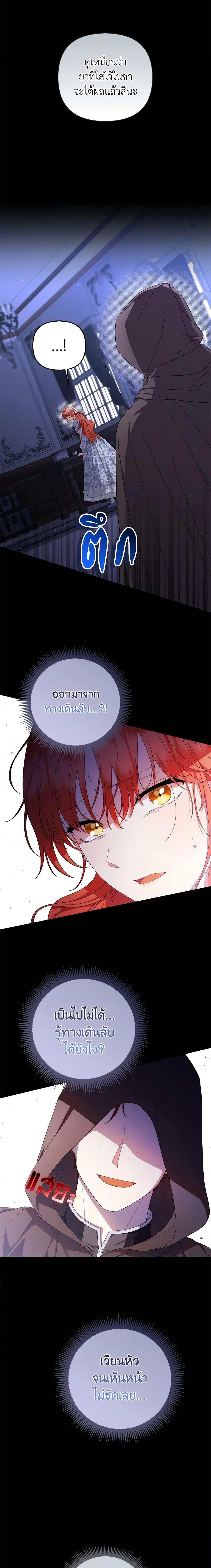 Manga-lc-com อ่านมังงะ อ่านการ์ตูน ออนไลน์ ฟรี I Became the Tyrant’s Translator ตอนที่ 1 2 3 4 5 6 7 8 9 10 11 12 13 14 ฟรี ไม่มีโฆษณา Manga-lc - อ่าน มังงะ อ่าน การ์ตูน ออนไลน์ อ่านมังงะ ฟรี