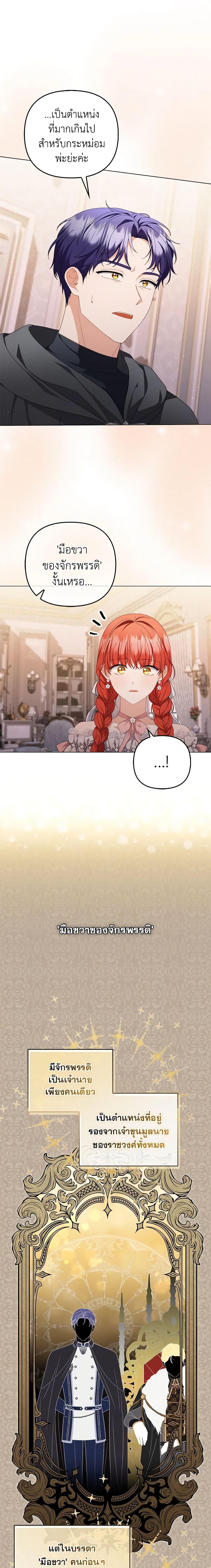 Manga-lc-com อ่านมังงะ อ่านการ์ตูน ออนไลน์ ฟรี I Became the Tyrant’s Translator ตอนที่ 1 2 3 4 5 6 7 8 9 10 11 12 13 14 ฟรี ไม่มีโฆษณา Manga-lc - อ่าน มังงะ อ่าน การ์ตูน ออนไลน์ อ่านมังงะ ฟรี