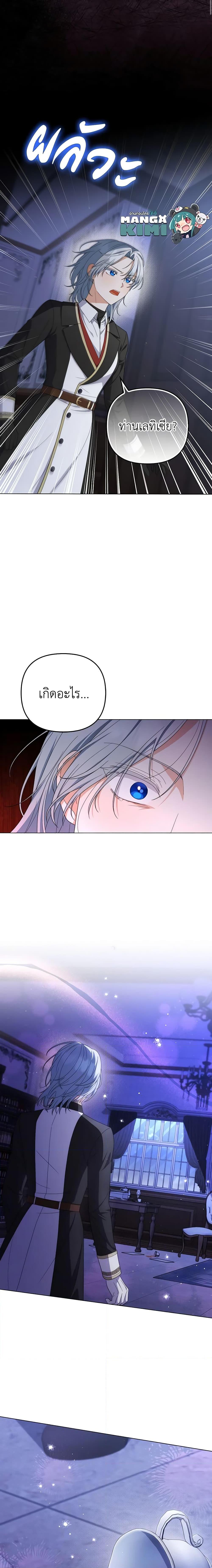 Manga-lc-com อ่านมังงะ อ่านการ์ตูน ออนไลน์ ฟรี I Became the Tyrant’s Translator ตอนที่ 1 2 3 4 5 6 7 8 9 10 11 12 13 14 ฟรี ไม่มีโฆษณา Manga-lc - อ่าน มังงะ อ่าน การ์ตูน ออนไลน์ อ่านมังงะ ฟรี