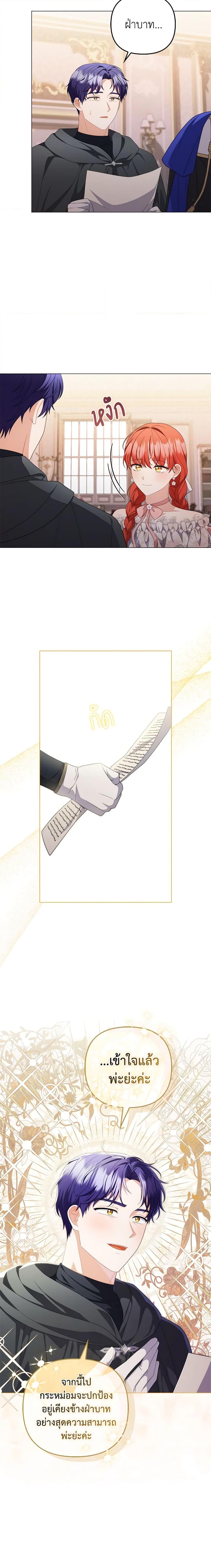 Manga-lc-com อ่านมังงะ อ่านการ์ตูน ออนไลน์ ฟรี I Became the Tyrant’s Translator ตอนที่ 1 2 3 4 5 6 7 8 9 10 11 12 13 14 ฟรี ไม่มีโฆษณา Manga-lc - อ่าน มังงะ อ่าน การ์ตูน ออนไลน์ อ่านมังงะ ฟรี