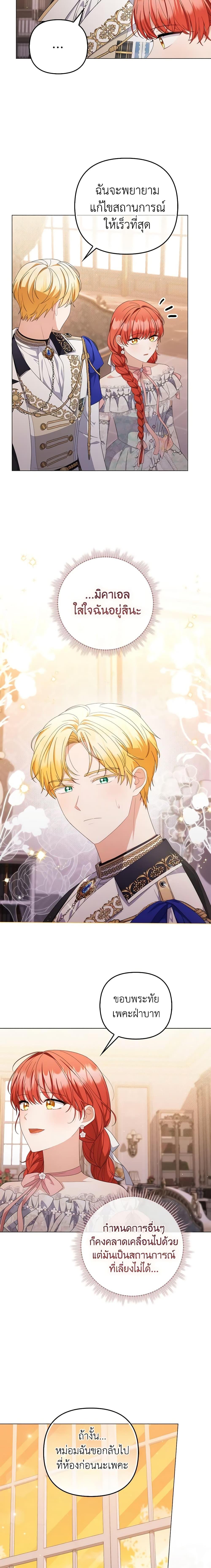 Manga-lc-com อ่านมังงะ อ่านการ์ตูน ออนไลน์ ฟรี I Became the Tyrant’s Translator ตอนที่ 1 2 3 4 5 6 7 8 9 10 11 12 13 14 ฟรี ไม่มีโฆษณา Manga-lc - อ่าน มังงะ อ่าน การ์ตูน ออนไลน์ อ่านมังงะ ฟรี