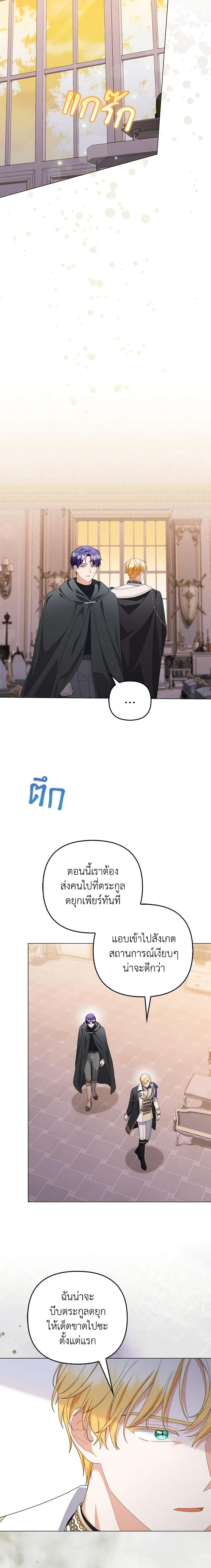 Manga-lc-com อ่านมังงะ อ่านการ์ตูน ออนไลน์ ฟรี I Became the Tyrant’s Translator ตอนที่ 1 2 3 4 5 6 7 8 9 10 11 12 13 14 ฟรี ไม่มีโฆษณา Manga-lc - อ่าน มังงะ อ่าน การ์ตูน ออนไลน์ อ่านมังงะ ฟรี