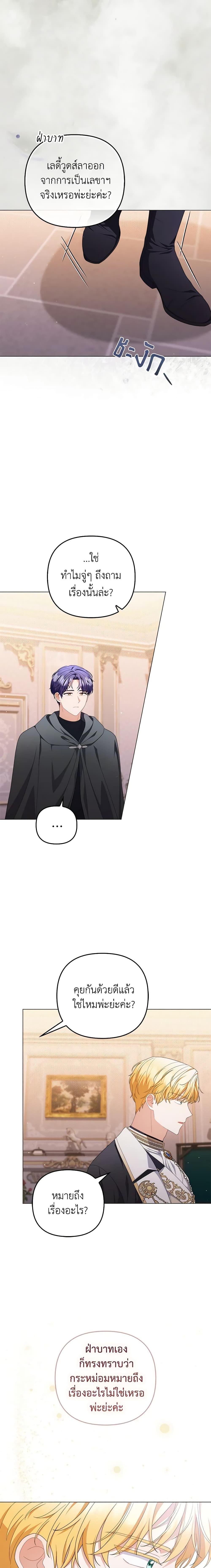 Manga-lc-com อ่านมังงะ อ่านการ์ตูน ออนไลน์ ฟรี I Became the Tyrant’s Translator ตอนที่ 1 2 3 4 5 6 7 8 9 10 11 12 13 14 ฟรี ไม่มีโฆษณา Manga-lc - อ่าน มังงะ อ่าน การ์ตูน ออนไลน์ อ่านมังงะ ฟรี