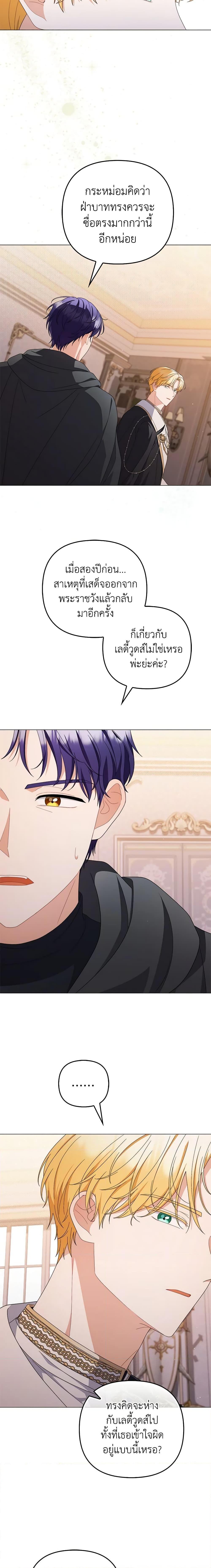 Manga-lc-com อ่านมังงะ อ่านการ์ตูน ออนไลน์ ฟรี I Became the Tyrant’s Translator ตอนที่ 1 2 3 4 5 6 7 8 9 10 11 12 13 14 ฟรี ไม่มีโฆษณา Manga-lc - อ่าน มังงะ อ่าน การ์ตูน ออนไลน์ อ่านมังงะ ฟรี