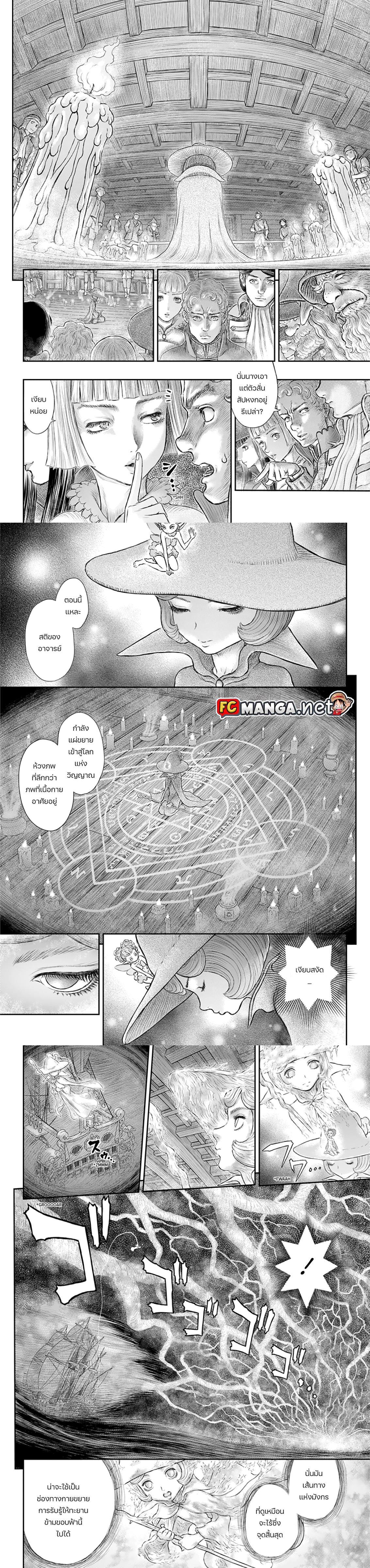 Manga-lc-com อ่านมังงะ อ่านการ์ตูน ออนไลน์ ฟรี Berserk ตอนที่ 1 2 3 4 5 6 7 8 9 10 11 12 13 14 ฟรี ไม่มีโฆษณา Manga-lc - อ่าน มังงะ อ่าน การ์ตูน ออนไลน์ อ่านมังงะ ฟรี