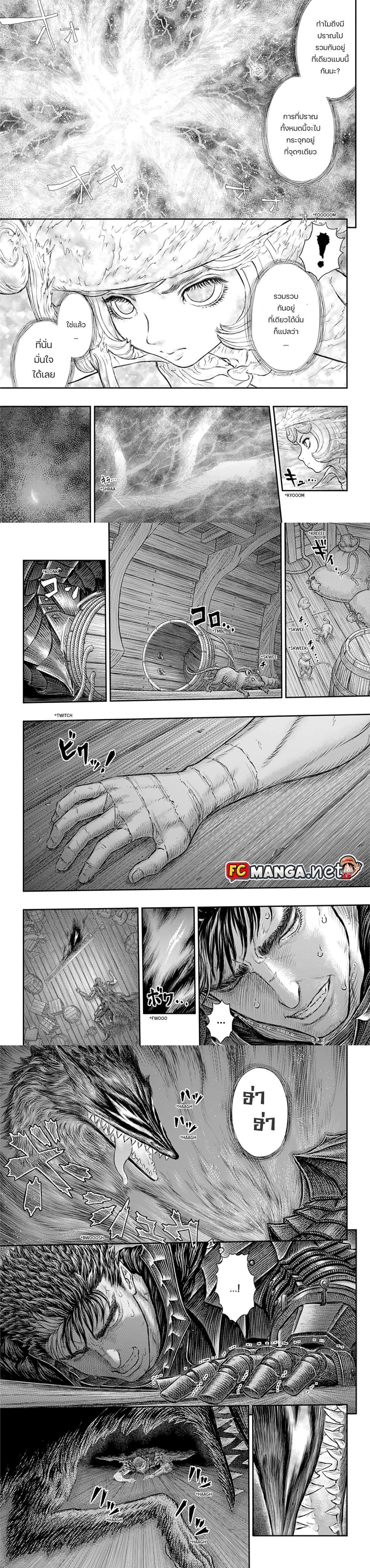 Manga-lc-com อ่านมังงะ อ่านการ์ตูน ออนไลน์ ฟรี Berserk ตอนที่ 1 2 3 4 5 6 7 8 9 10 11 12 13 14 ฟรี ไม่มีโฆษณา Manga-lc - อ่าน มังงะ อ่าน การ์ตูน ออนไลน์ อ่านมังงะ ฟรี
