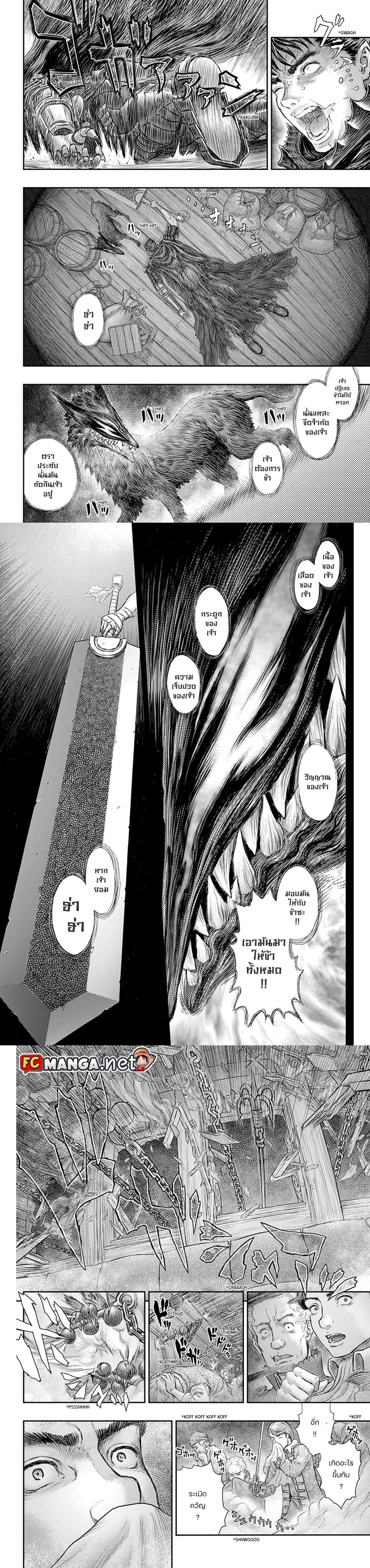 Manga-lc-com อ่านมังงะ อ่านการ์ตูน ออนไลน์ ฟรี Berserk ตอนที่ 1 2 3 4 5 6 7 8 9 10 11 12 13 14 ฟรี ไม่มีโฆษณา Manga-lc - อ่าน มังงะ อ่าน การ์ตูน ออนไลน์ อ่านมังงะ ฟรี