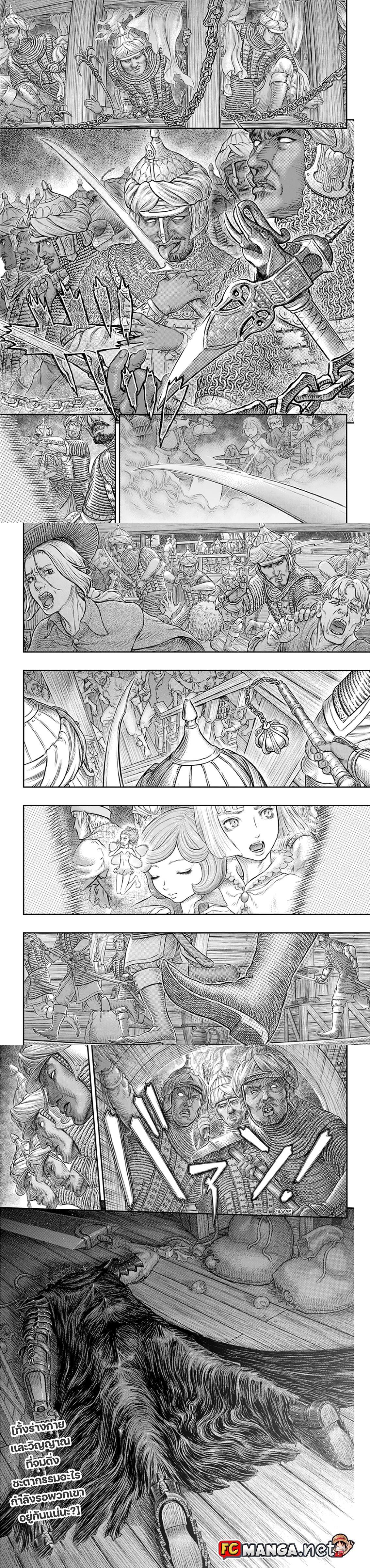 Manga-lc-com อ่านมังงะ อ่านการ์ตูน ออนไลน์ ฟรี Berserk ตอนที่ 1 2 3 4 5 6 7 8 9 10 11 12 13 14 ฟรี ไม่มีโฆษณา Manga-lc - อ่าน มังงะ อ่าน การ์ตูน ออนไลน์ อ่านมังงะ ฟรี