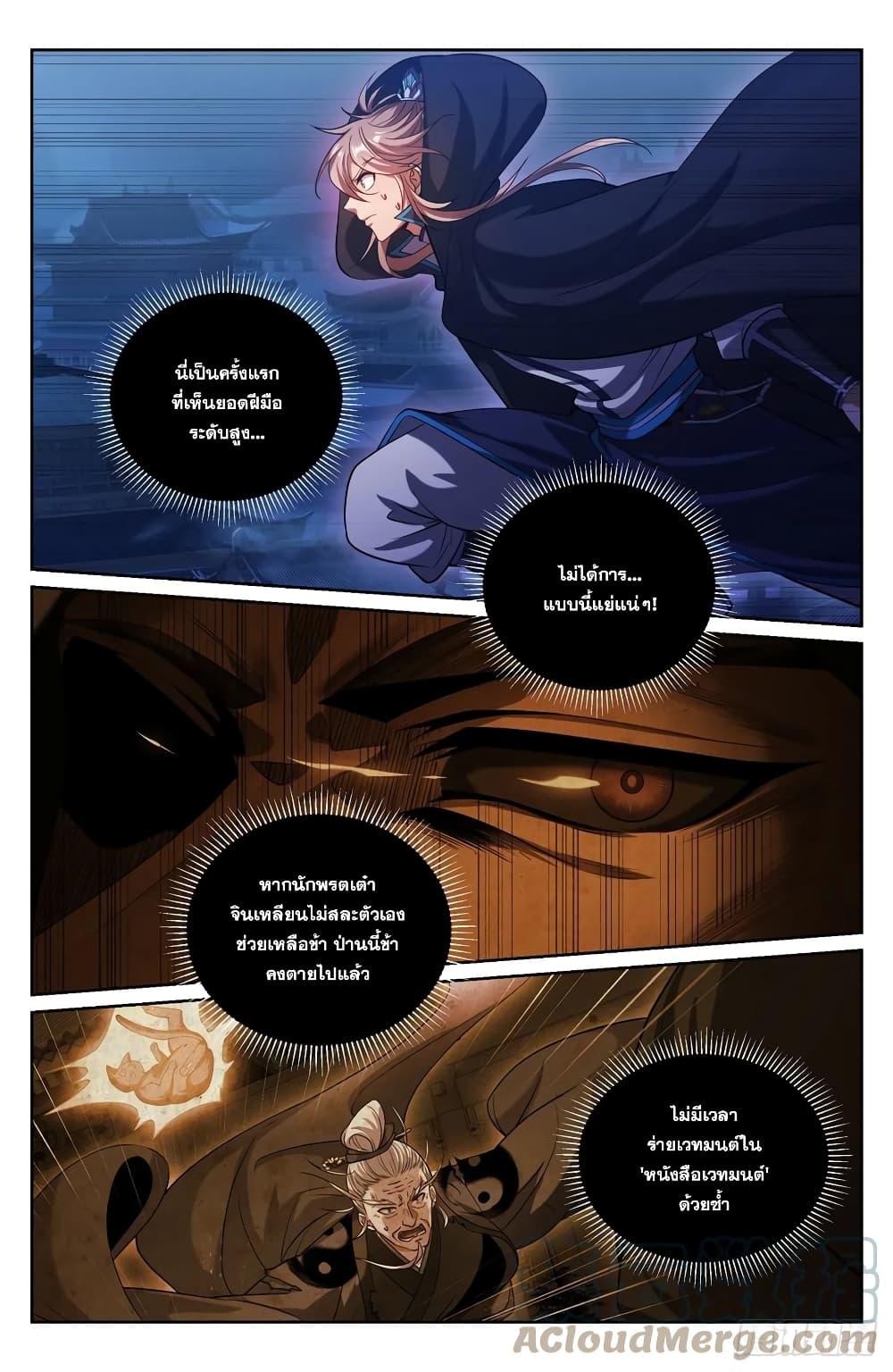Manga-lc-com อ่านมังงะ อ่านการ์ตูน ออนไลน์ ฟรี Nightwatcher ตอนที่ 1 2 3 4 5 6 7 8 9 10 11 12 13 14 ฟรี ไม่มีโฆษณา Manga-lc - อ่าน มังงะ อ่าน การ์ตูน ออนไลน์ อ่านมังงะ ฟรี