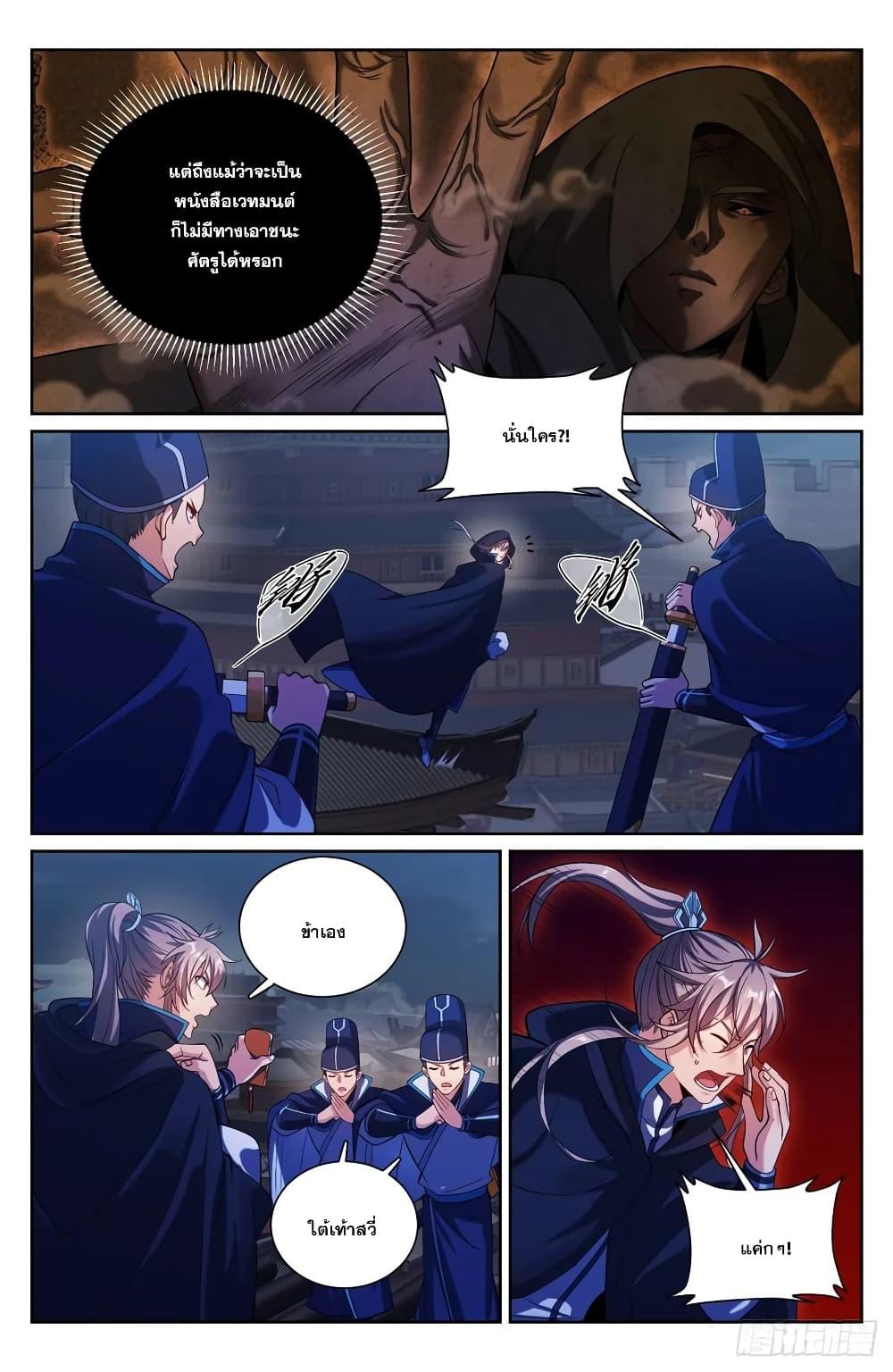 Manga-lc-com อ่านมังงะ อ่านการ์ตูน ออนไลน์ ฟรี Nightwatcher ตอนที่ 1 2 3 4 5 6 7 8 9 10 11 12 13 14 ฟรี ไม่มีโฆษณา Manga-lc - อ่าน มังงะ อ่าน การ์ตูน ออนไลน์ อ่านมังงะ ฟรี