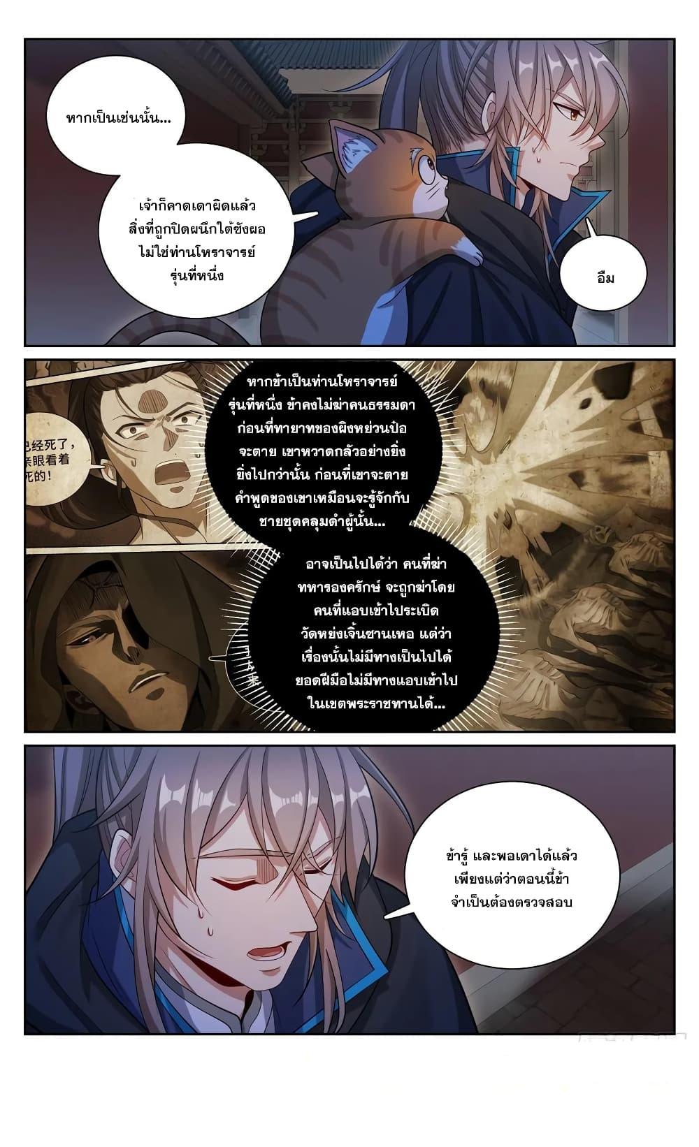 Manga-lc-com อ่านมังงะ อ่านการ์ตูน ออนไลน์ ฟรี Nightwatcher ตอนที่ 1 2 3 4 5 6 7 8 9 10 11 12 13 14 ฟรี ไม่มีโฆษณา Manga-lc - อ่าน มังงะ อ่าน การ์ตูน ออนไลน์ อ่านมังงะ ฟรี