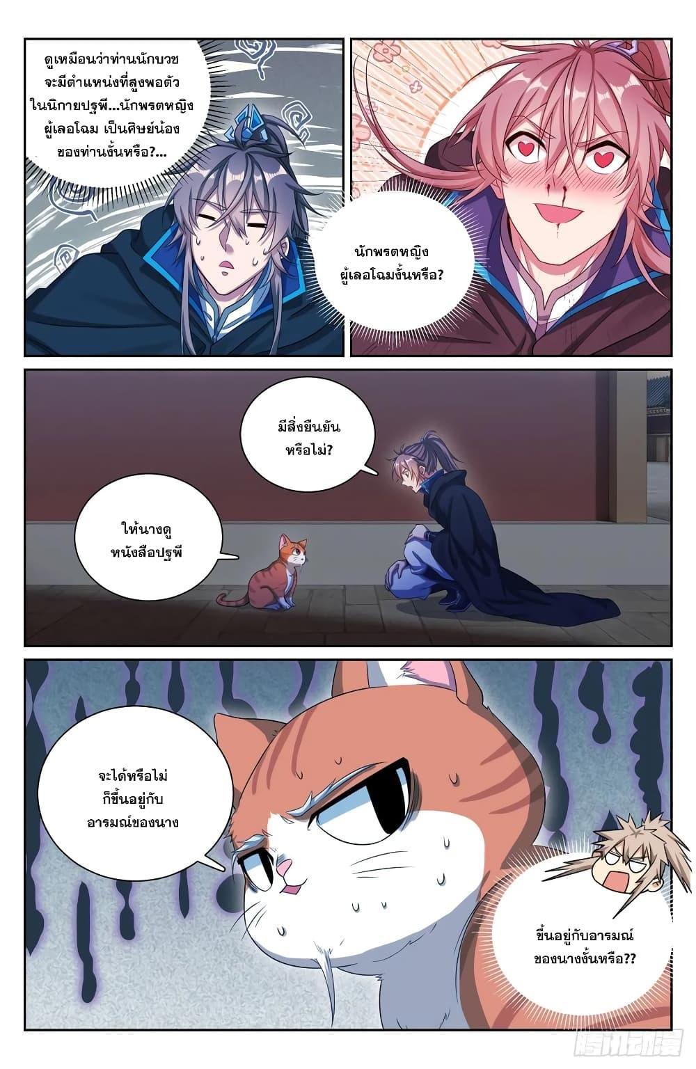 Manga-lc-com อ่านมังงะ อ่านการ์ตูน ออนไลน์ ฟรี Nightwatcher ตอนที่ 1 2 3 4 5 6 7 8 9 10 11 12 13 14 ฟรี ไม่มีโฆษณา Manga-lc - อ่าน มังงะ อ่าน การ์ตูน ออนไลน์ อ่านมังงะ ฟรี