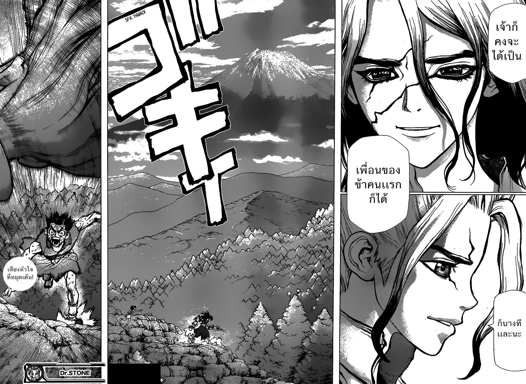 Manga-lc-com อ่านมังงะ อ่านการ์ตูน ออนไลน์ ฟรี Dr.Stone ตอนที่ 1 2 3 4 5 6 7 8 9 10 11 12 13 14 ฟรี ไม่มีโฆษณา Manga-lc - อ่าน มังงะ อ่าน การ์ตูน ออนไลน์ อ่านมังงะ ฟรี