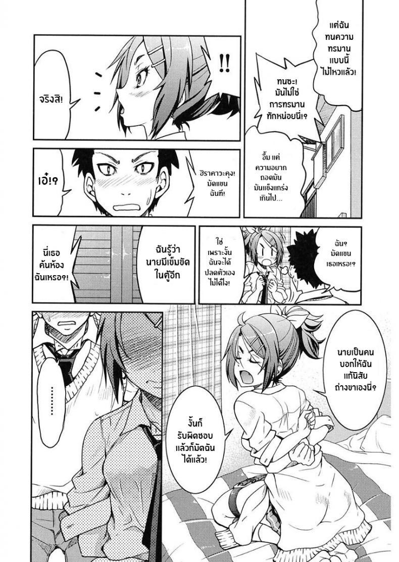Doujin-Lc- อ่าน โดจิน มังฮวา เกาหลี ญี่ปุ่น จีน แปลไทย นิสัยเสียต้องเเก้ [Inoue Yoshihisa] Ashikuse no Warui Onnanoko (Seifuku JK) ตอนที่ 1 2 3 4 5 6 7 8 9 10 11 12 13 14 ฟรี ไม่มีโฆษณา อ่าน โดจิน Manhwa เกาหลี ญี่ปุ่น จีน เรามีครบ คัดมาให้เน้นๆ โดจิน 18+ รับประกันความฟินโดย  Doujin Lc
