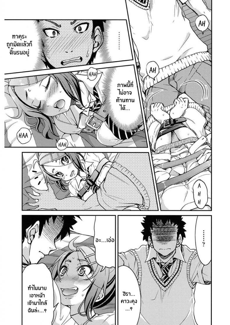 Doujin-Lc- อ่าน โดจิน มังฮวา เกาหลี ญี่ปุ่น จีน แปลไทย นิสัยเสียต้องเเก้ [Inoue Yoshihisa] Ashikuse no Warui Onnanoko (Seifuku JK) ตอนที่ 1 2 3 4 5 6 7 8 9 10 11 12 13 14 ฟรี ไม่มีโฆษณา อ่าน โดจิน Manhwa เกาหลี ญี่ปุ่น จีน เรามีครบ คัดมาให้เน้นๆ โดจิน 18+ รับประกันความฟินโดย  Doujin Lc